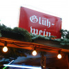Schwabinger-christkindlmarkt-05